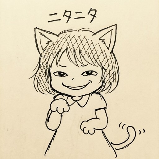 猫耳の女子がニタニタしているところ